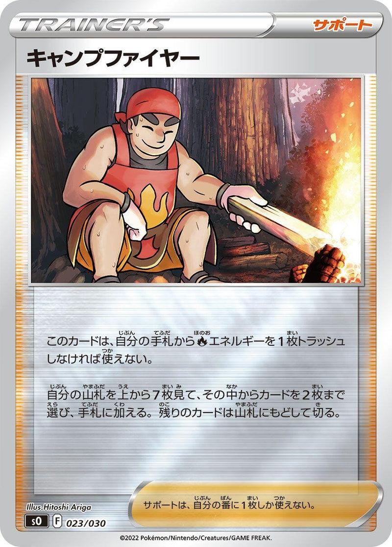 Image for Kindler (23) (s0)
