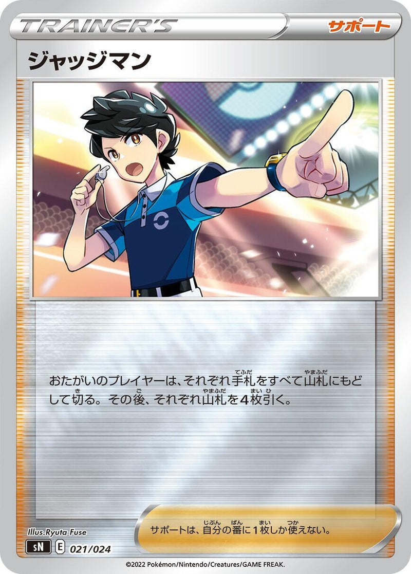 Image for Judge (21) (sN)