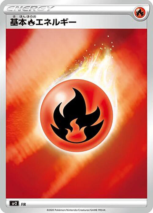 Image for Fire Energy (Mirror Holofoil) (FIR) (sp2)