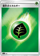 Image for Grass Energy (Mirror Holofoil) (GRA) (sp2)