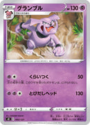 Image for Granbull (42) (sD)