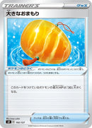 Image for Big Charm (102) (sD)