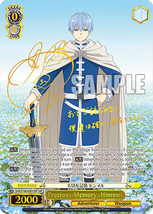 Precious Memory, Himmel [Frieren: Beyond Journey's End]