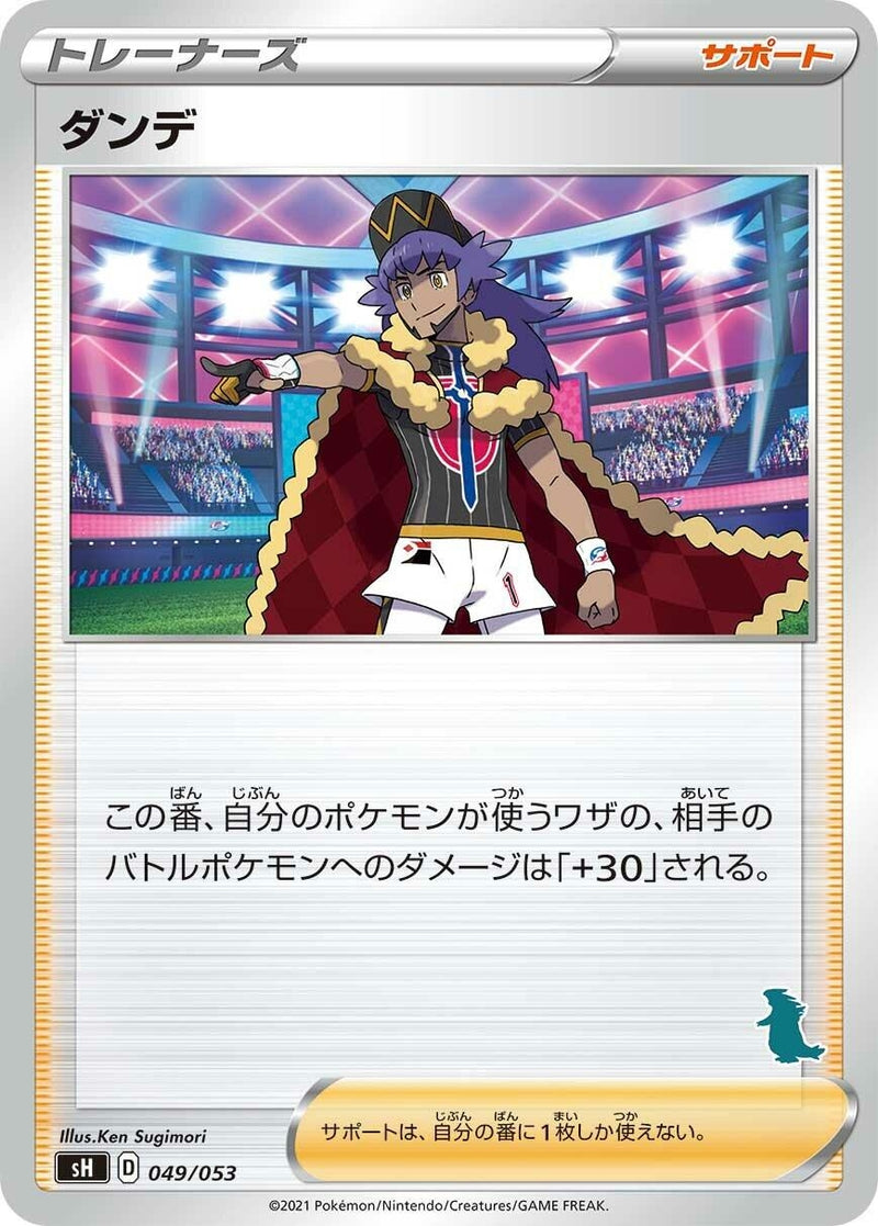 Image for Leon (49) (sH)