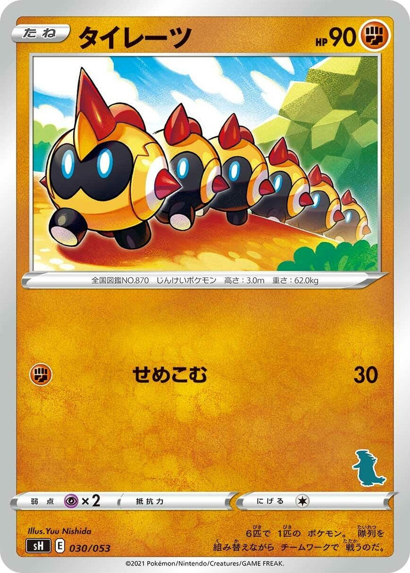 Image for Falinks (30) (sH)