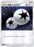 Image for Double Colorless Energy (31) (smM)