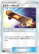 Image for Escape Board (14) (smN)