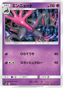 Image for Lapras (7) (smK)
