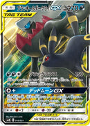 Image for Golem (10) (smK)
