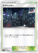 Image for Brock's Pewter City Gym (30) (smK)