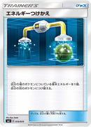 Image for Energy Switch (15) (smJ)