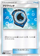 Image for Aqua Patch (13) (smJ)