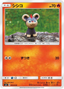Image for Litleo (4) (smI)