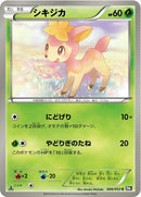 Image for Deerling (006/053) (BW1)