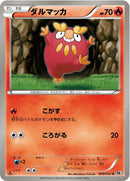 Image for Darumaka (009/053) (BW1)
