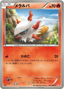 Image for Larvesta (011/066) (BW2)