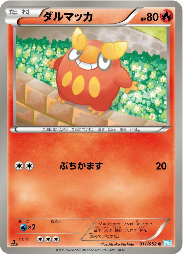 Image for Darumaka (011/052) (BW3)