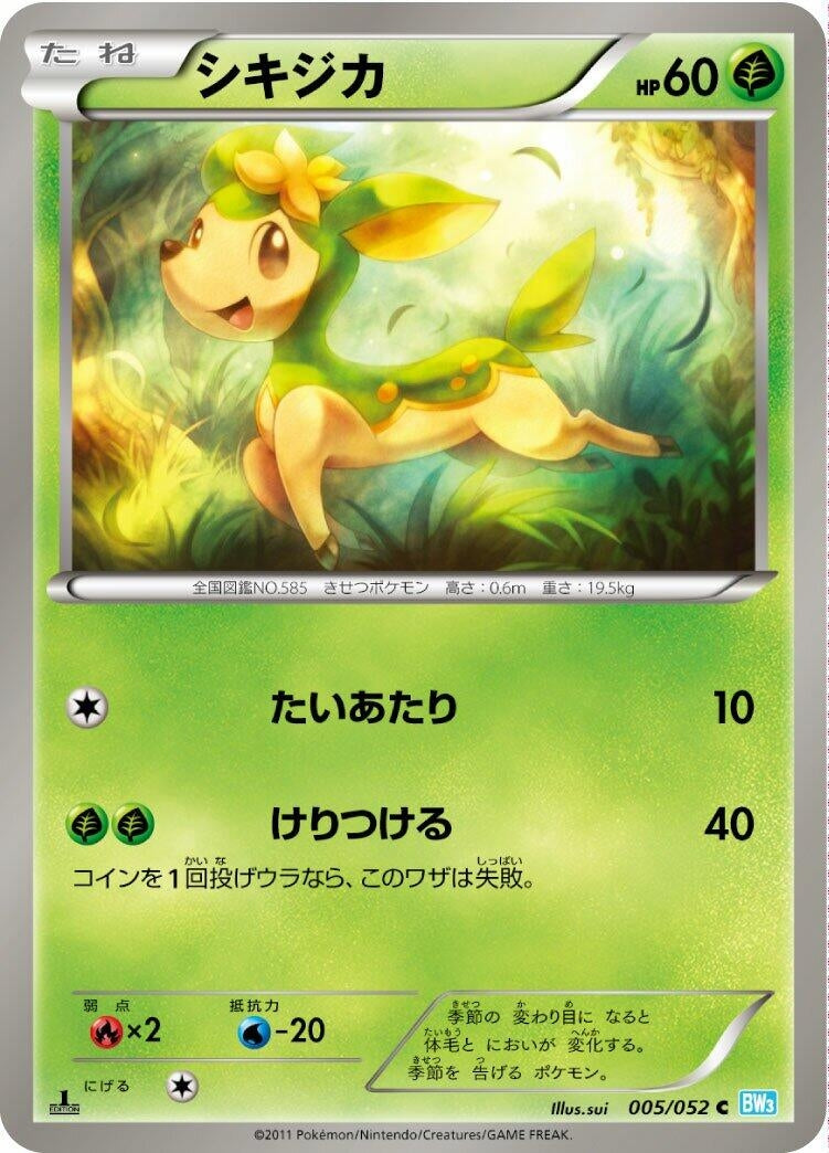 Image for Deerling (005/052) (BW3)