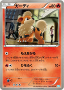 Image for Growlithe (009/052) (BW3)