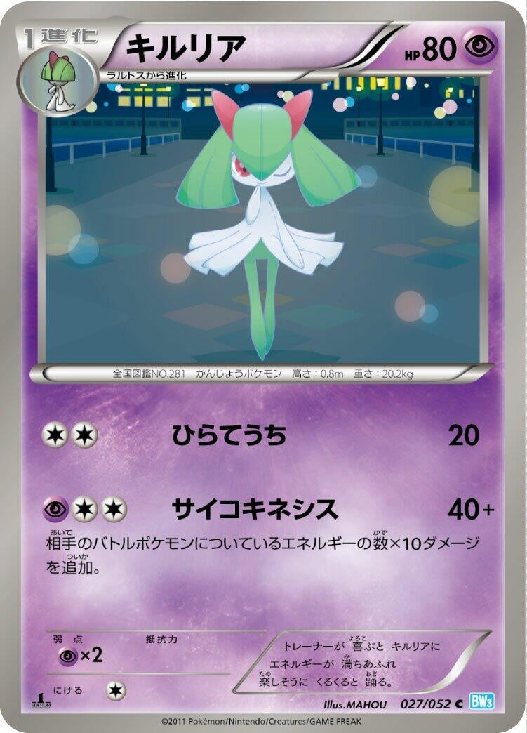 Image for Kirlia (027/052) (BW3)