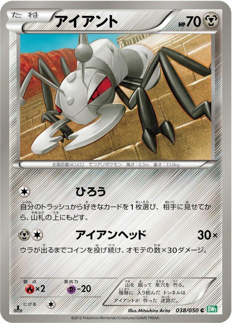 Image for Durant (038/050) (BW5)