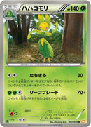 Image for Leavanny (007/059) (BW6)