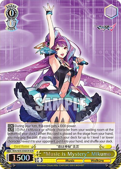 Image for "Music is Mystery" Mikumo (DCR) (MDE/SE45E04DCR DCR) [MDE/SE45]