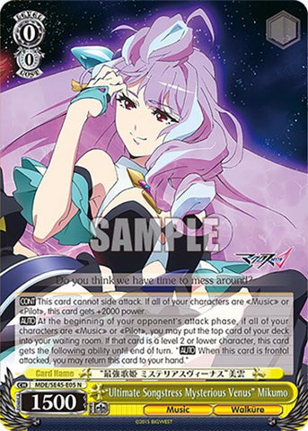 Image for "Ultimate Songstress Mysterious Venus" Mikumo (MDE/SE45E05 N) [MDE/SE45]