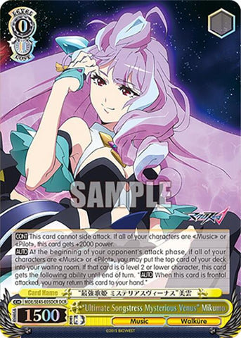 Image for "Ultimate Songstress Mysterious Venus" Mikumo (DCR) (MDE/SE45E05DCR DCR) [MDE/SE45]