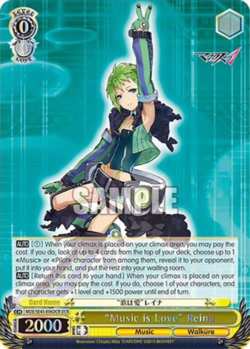 Image for "Music is Love" Reina (DCR) (MDE/SE45E06DCR DCR) [MDE/SE45]