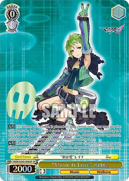 Image for "Music is Love" Reina (SP) (MDE/SE45E06SP SP) [MDE/SE45]