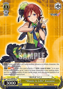 Image for "Music is Life" Kaname (MDE/SE45E08 N) [MDE/SE45]