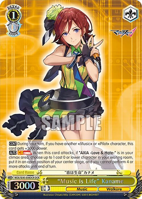 Image for "Music is Life" Kaname (DCR) (MDE/SE45E08DCR DCR) [MDE/SE45]