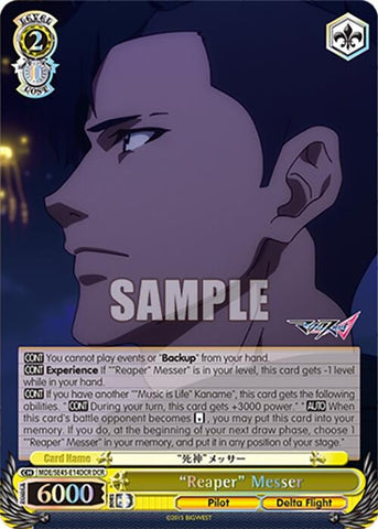 Image for "Reaper" Messer (DCR) (MDE/SE45E14DCR DCR) [MDE/SE45]