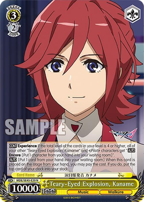 Image for TearyEyed Explosion, Kaname (MDE/SE45E20 N) [MDE/SE45]