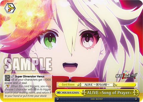 Image for ALIVE Song of Prayer (D) (MDE/SE45E24d N) [MDE/SE45]