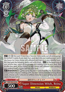 Image for Super Dimension Witch, Reina (MDE/SE45E25 N) [MDE/SE45]