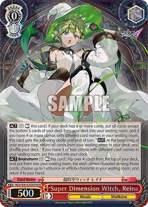 Image for Super Dimension Witch, Reina (DCR) (MDE/SE45E25DCR DCR) [MDE/SE45]