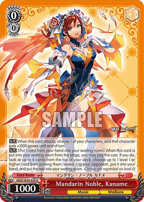 Image for Mandarin Noble, Kaname (MDE/SE45E26 N) [MDE/SE45]
