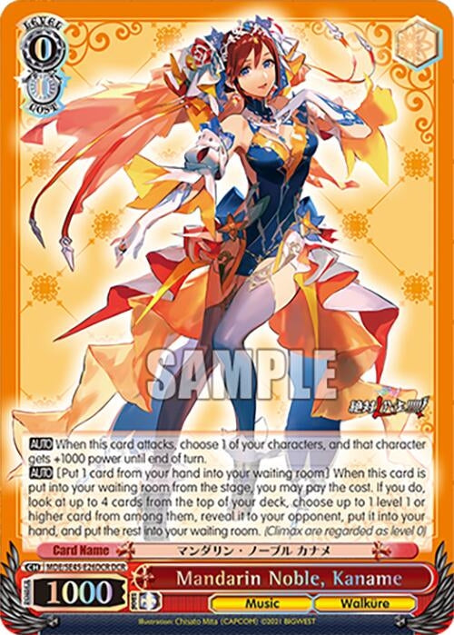 Image for Mandarin Noble, Kaname (DCR) (MDE/SE45E26DCR DCR) [MDE/SE45]
