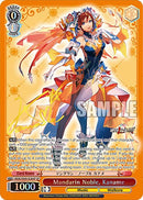 Image for Mandarin Noble, Kaname (SP) (MDE/SE45E26SP SP) [MDE/SE45]