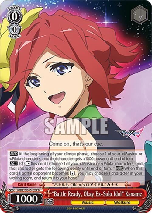 Image for "Battle Ready, Okay ExSolo Idol" Kaname (MDE/SE45E27 N) [MDE/SE45]