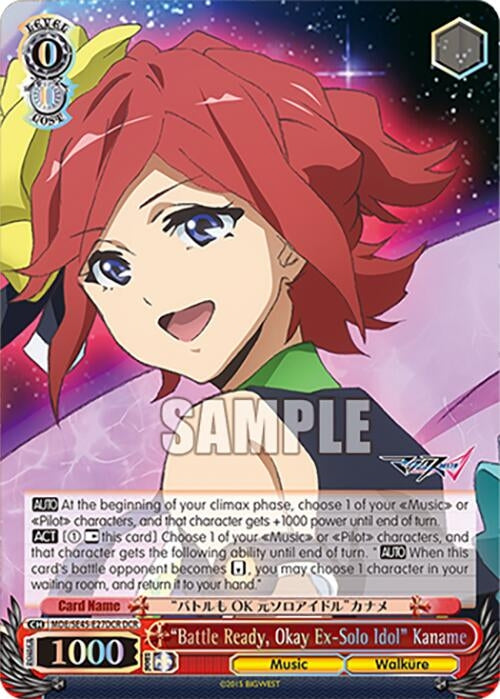 Image for "Battle Ready, Okay ExSolo Idol" Kaname (DCR) (MDE/SE45E27DCR DCR) [MDE/SE45]