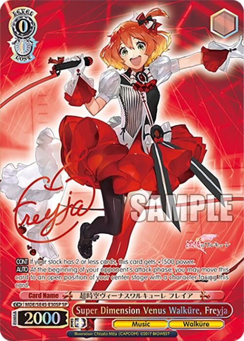 Image for Super Dimension Venus Walkure, Freyja (SP) (MDE/SE45E30SP SP) [MDE/SE45]