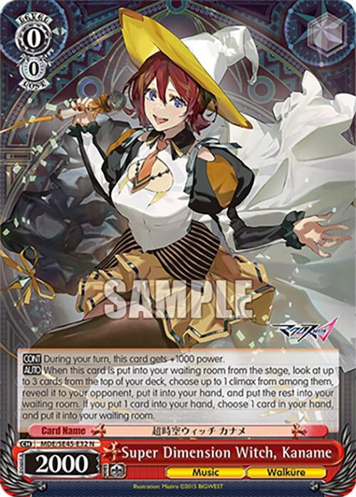 Image for Super Dimension Witch, Kaname (MDE/SE45E32 N) [MDE/SE45]