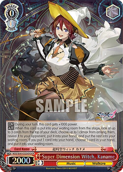 Image for Super Dimension Witch, Kaname (DCR) (MDE/SE45E32DCR DCR) [MDE/SE45]