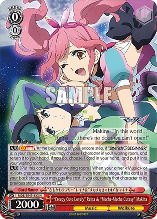 Image for "Creepy Cute Lovely" Reina & "MechaMecha Cutesy" Makina (MDE/SE45E33 N) [MDE/SE45]