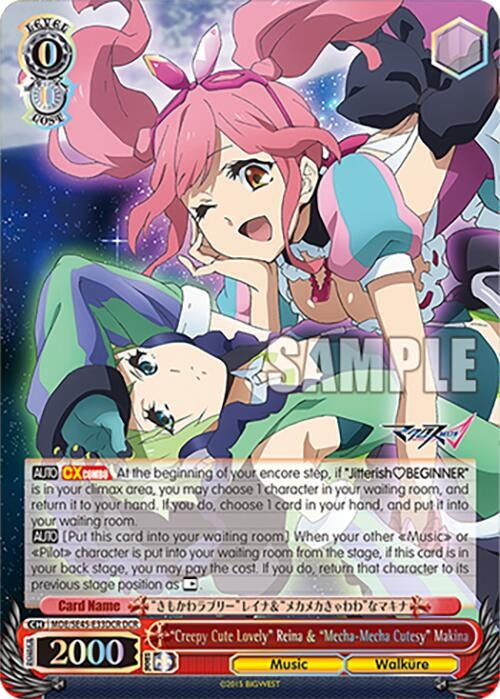 Image for "Creepy Cute Lovely" Reina & "MechaMecha Cutesy" Makina (DCR) (MDE/SE45E33DCR DCR) [MDE/SE45]