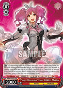 Image for Super Dimension Venus Walkure, Makina (MDE/SE45E34 N) [MDE/SE45]