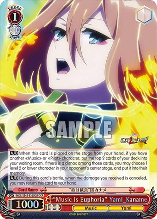 Image for "Music is Euphoria" Yami_Kaname (DCR) (MDE/SE45E36DCR DCR) [MDE/SE45]